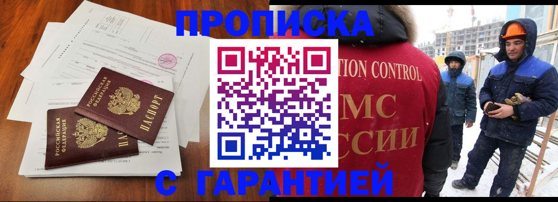 форма 3 в Лакинске