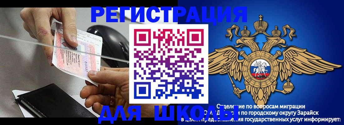 где прописаться в Лакинске