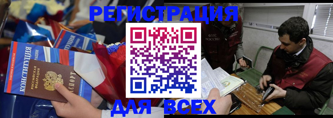 форма 3 в Лакинске
